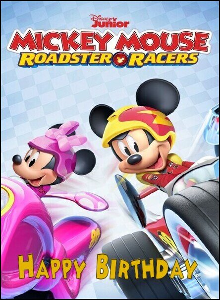 Birthday Flip Cards For Kids